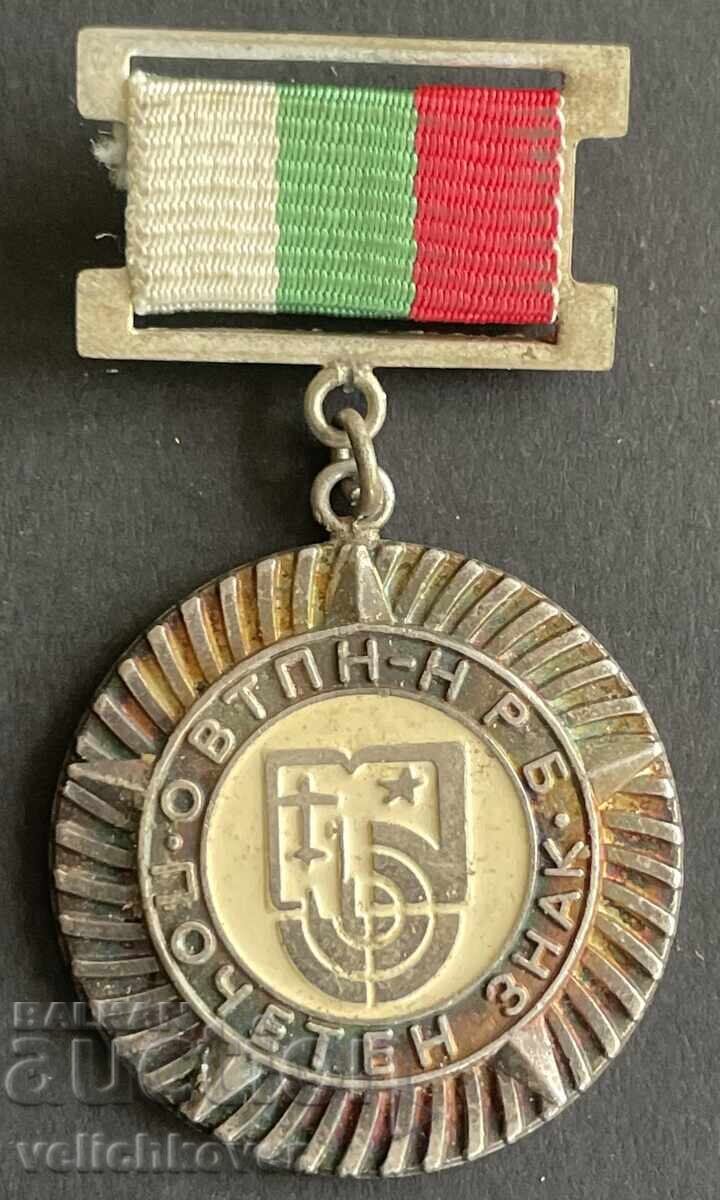 39415 Bulgaria Badge of Honor OVTPN Organisation for Military Tech