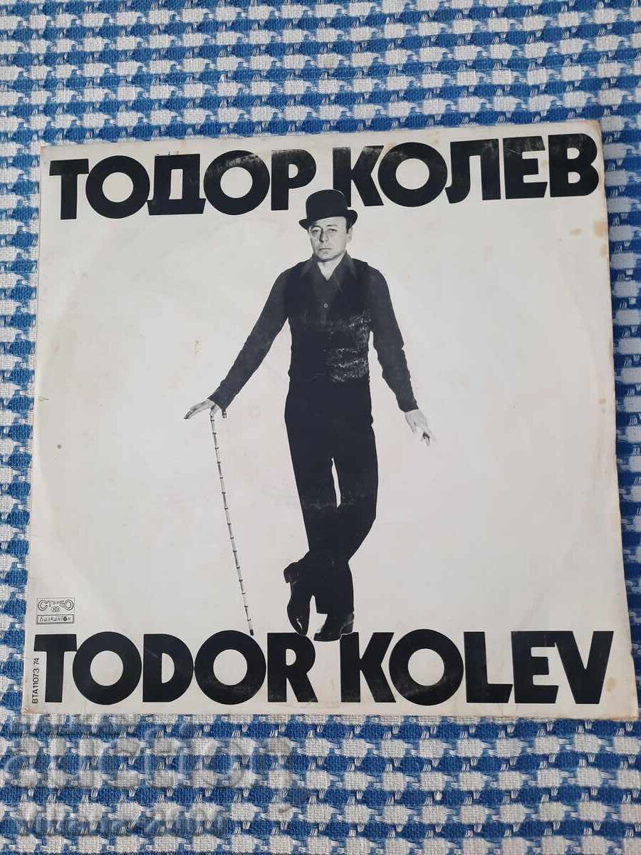 Δίσκος γραμμοφώνου - Todor Kolev. Ένας κλόουν.