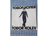 Gramophone record - Todor Kolev. Clown.