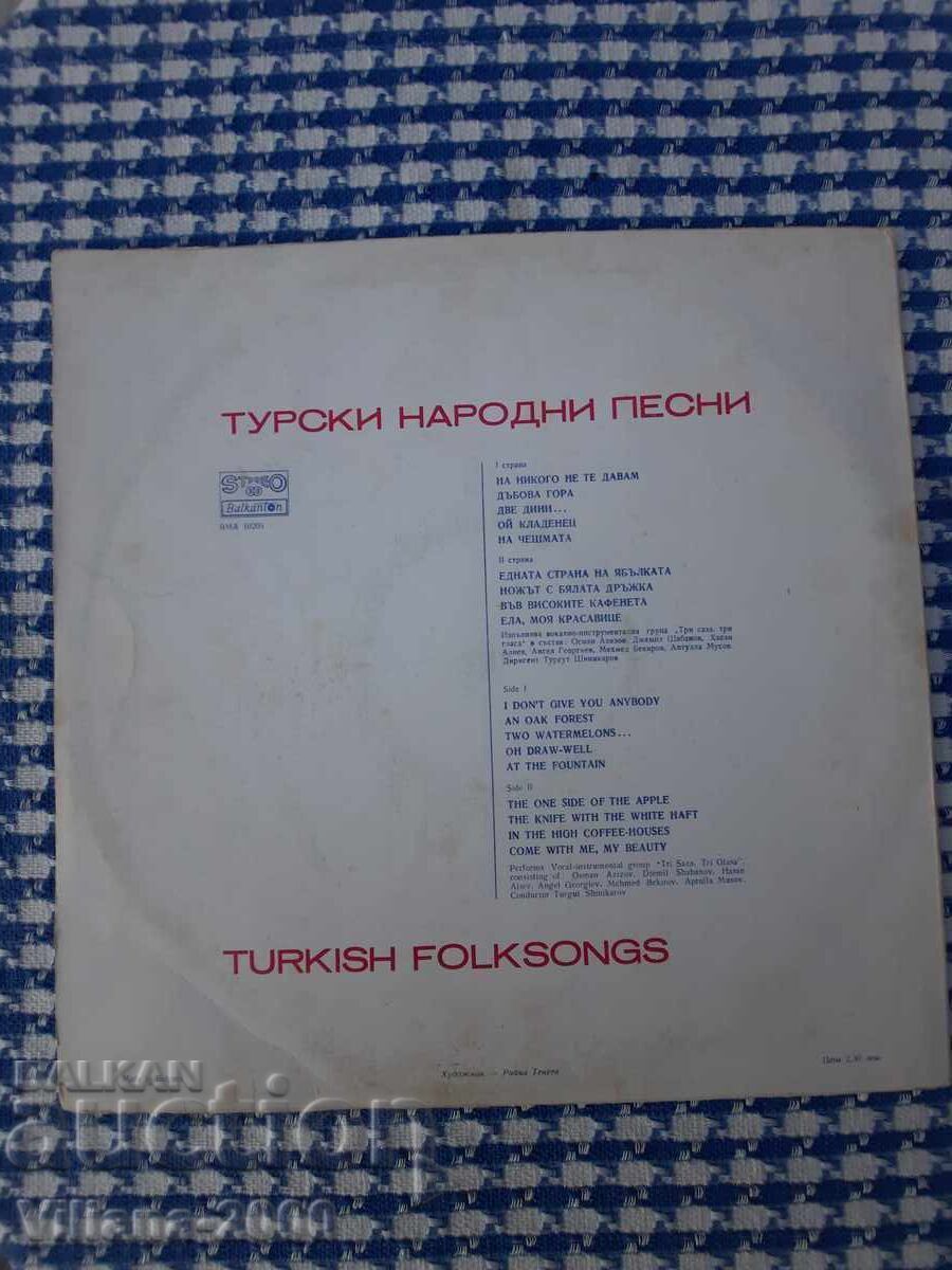 Gramophone record - Turkish folk songs. with price 20.00 BGN | € 10.23 Gramophone record - Turkish folk songs. with price 20.00 BGN | € 10.23