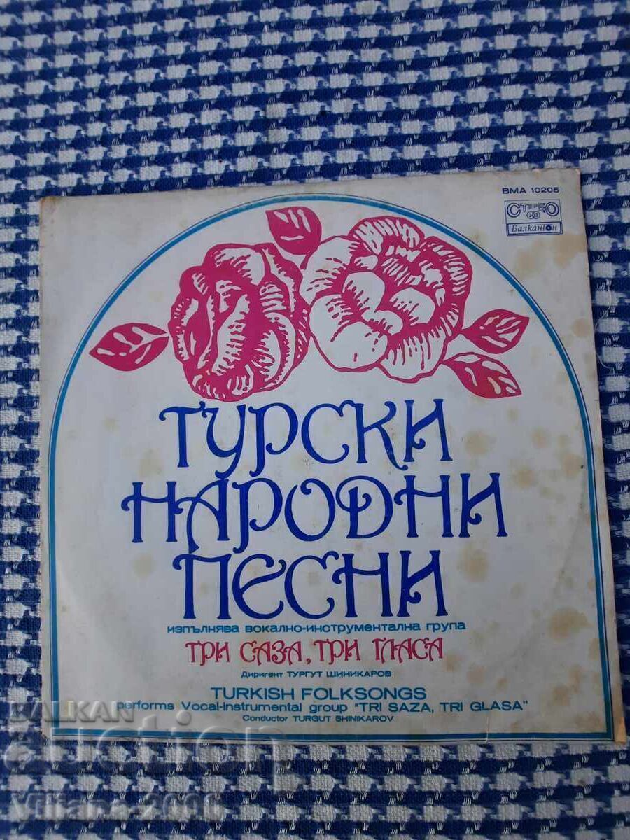 Грамофонна плоча-Турски народни песни.