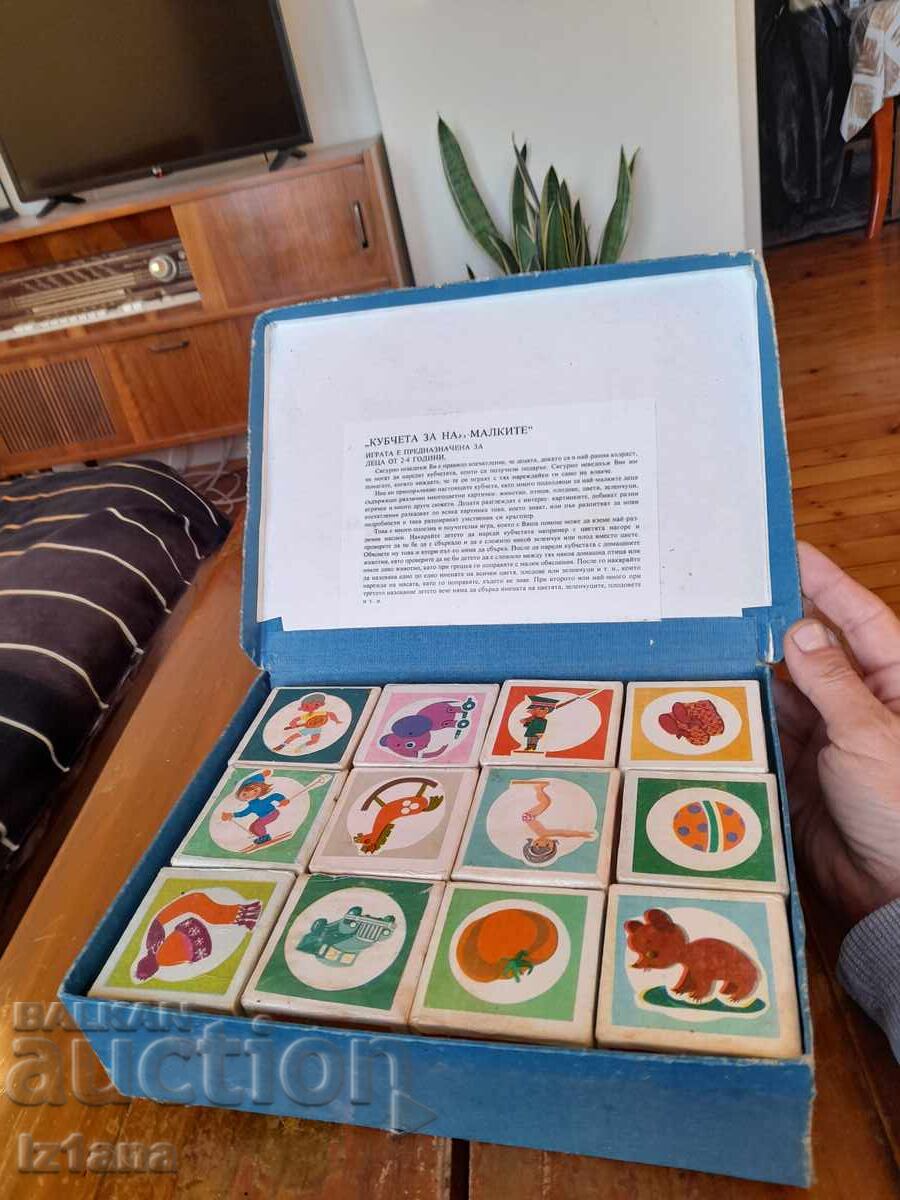 An old children's game with cubes with price 55.00 BGN | € 28.12 An old children's game with cubes with price 55.00 BGN | € 28.12