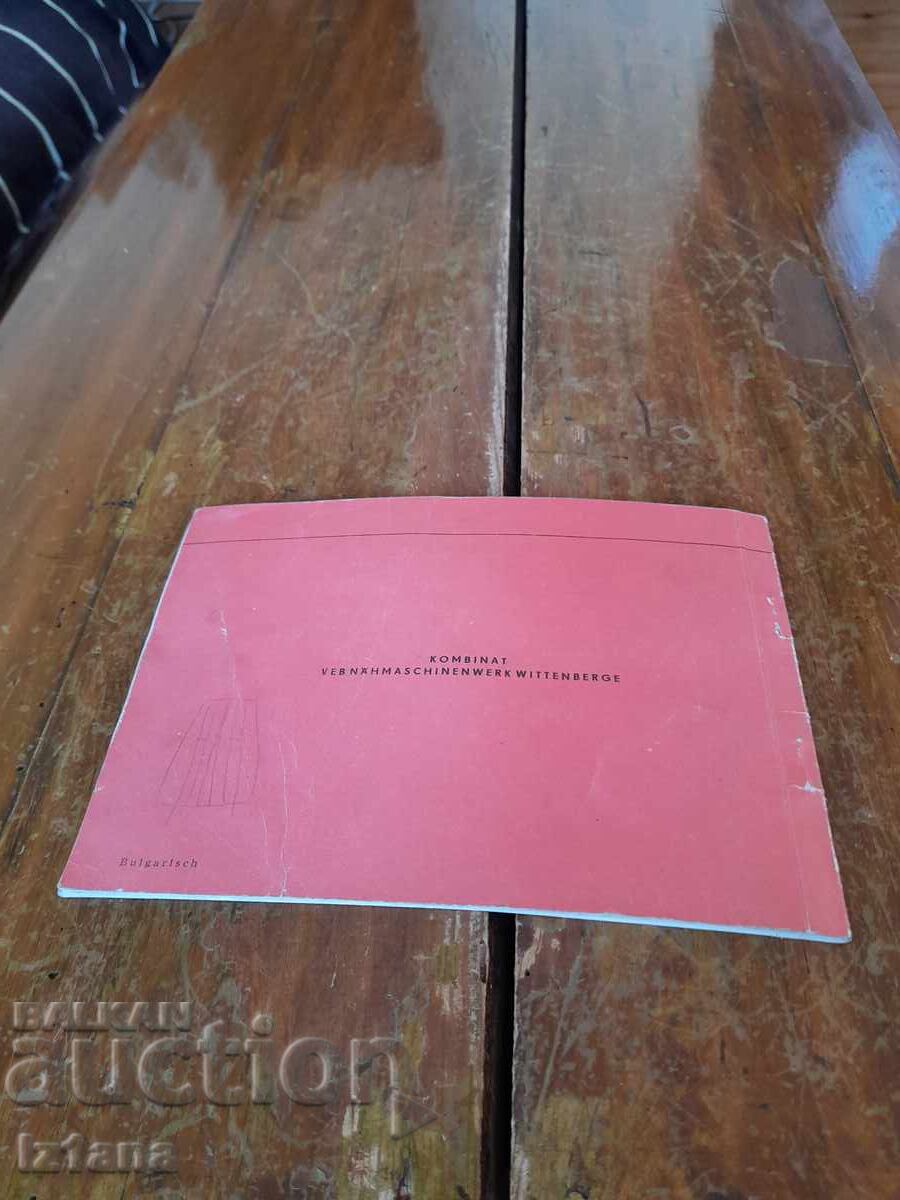 Textima sewing machine service manual - 5