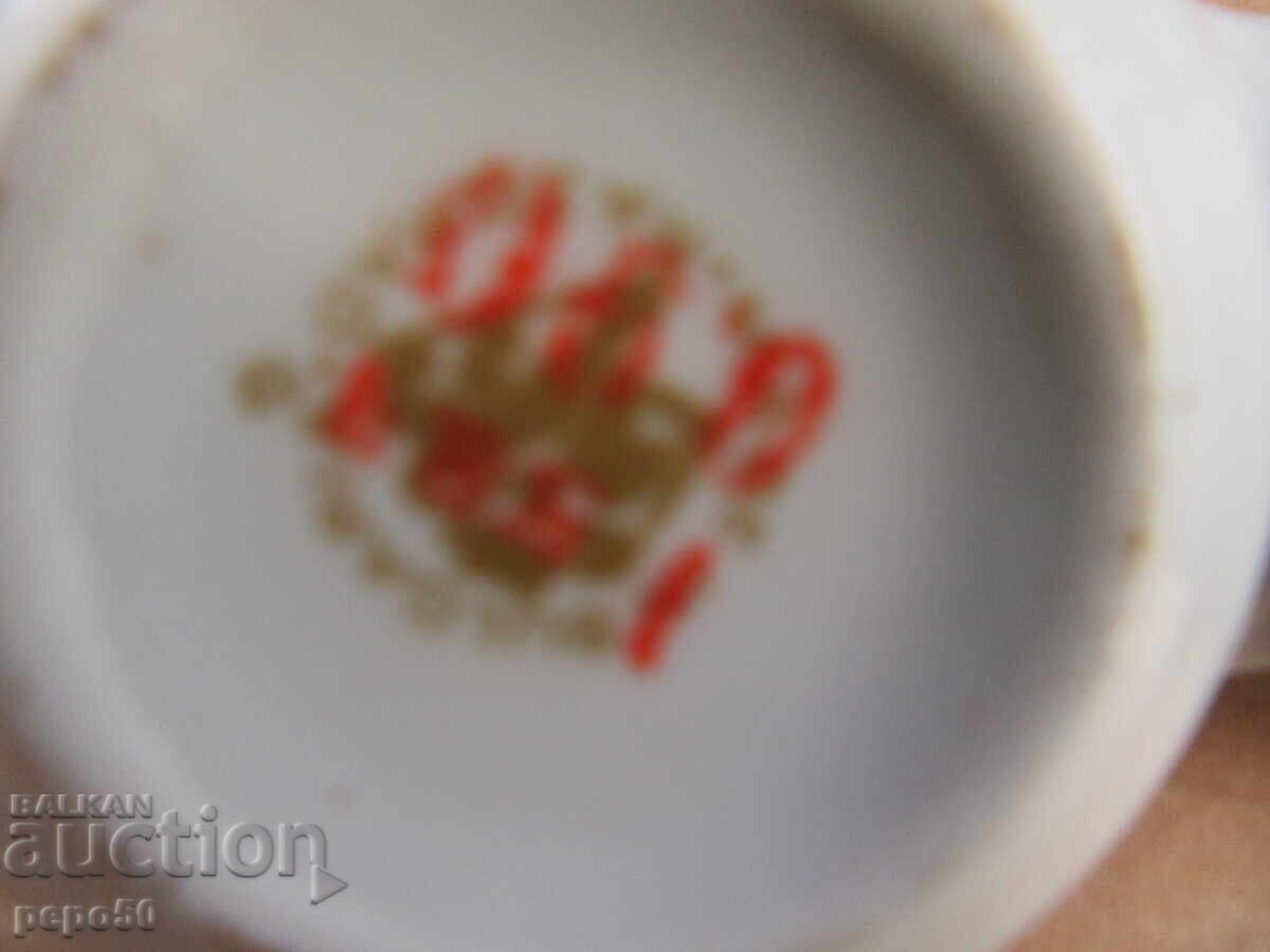 Licitație VASA DE SARE BULGARA DE PORCELAN DE LA SOCA - 16,5 cm.