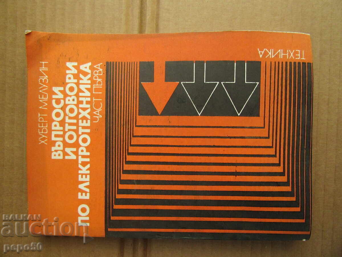 QUESTIONS AND ANSWERS ON ELECTRICAL ENGINEERING - 1975. QUESTIONS AND ANSWERS ON ELECTRICAL ENGINEERING - 1975.