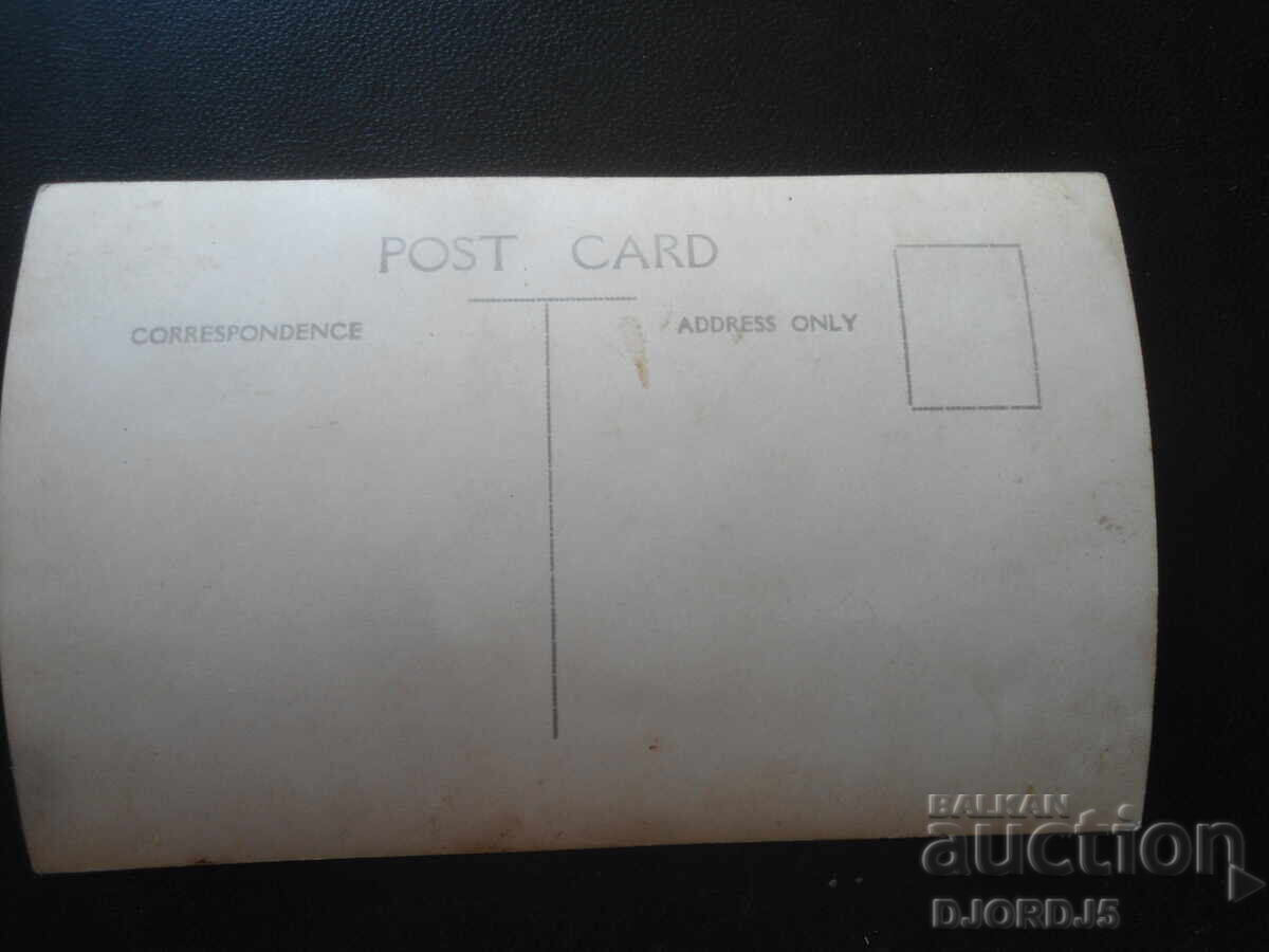 Стара снимка, POST CARD с цена 2.00 лв. | € 1.02
