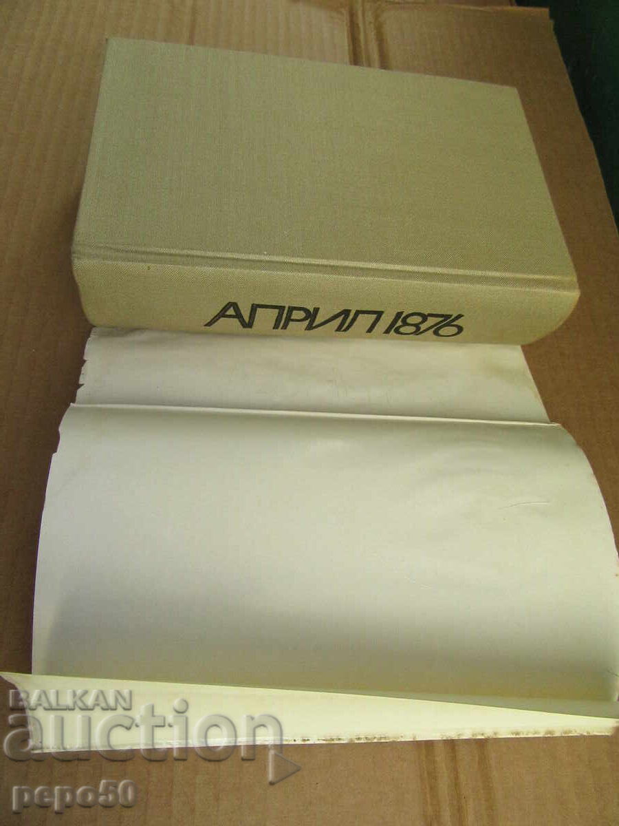 APRIL 1876 - MEMORIES - 1976 - 7