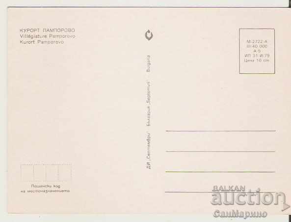 Map Bulgaria Pamporovo 3** with price 0.70 BGN | € 0.36 Map Bulgaria Pamporovo 3** with price 0.70 BGN | € 0.36