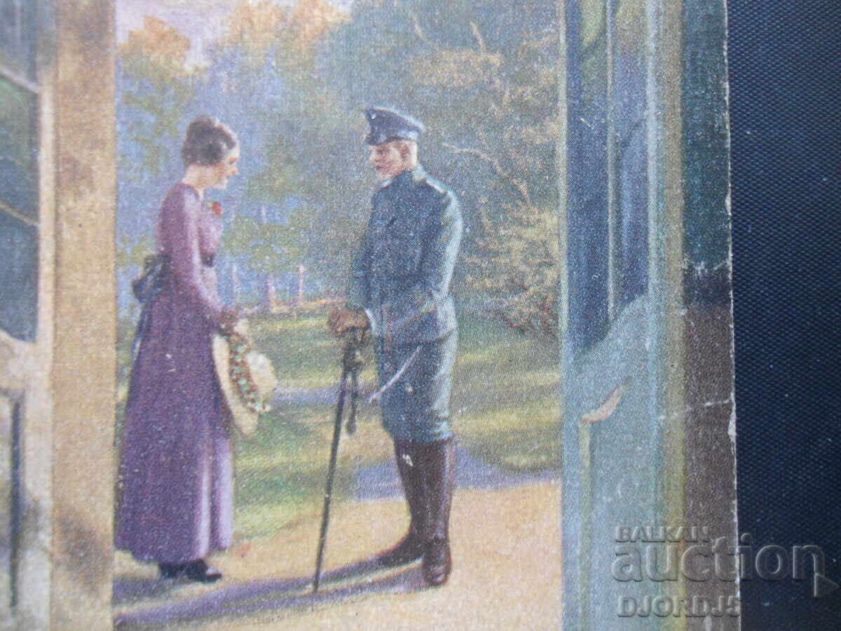 Auction Old postcard, July 20, 1917, 39th Regiment Auction Old postcard, July 20, 1917, 39th Regiment