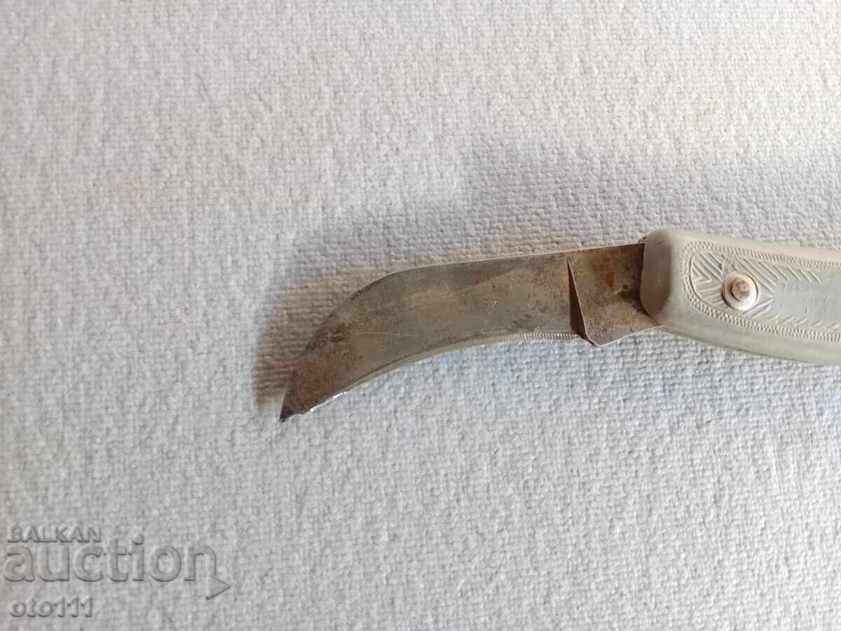 СТАР ГРАДИНАРСКИ НОЖ - СССР с цена 15.00 лв. | € 7.67 СТАР ГРАДИНАРСКИ НОЖ - СССР с цена 15.00 лв. | € 7.67