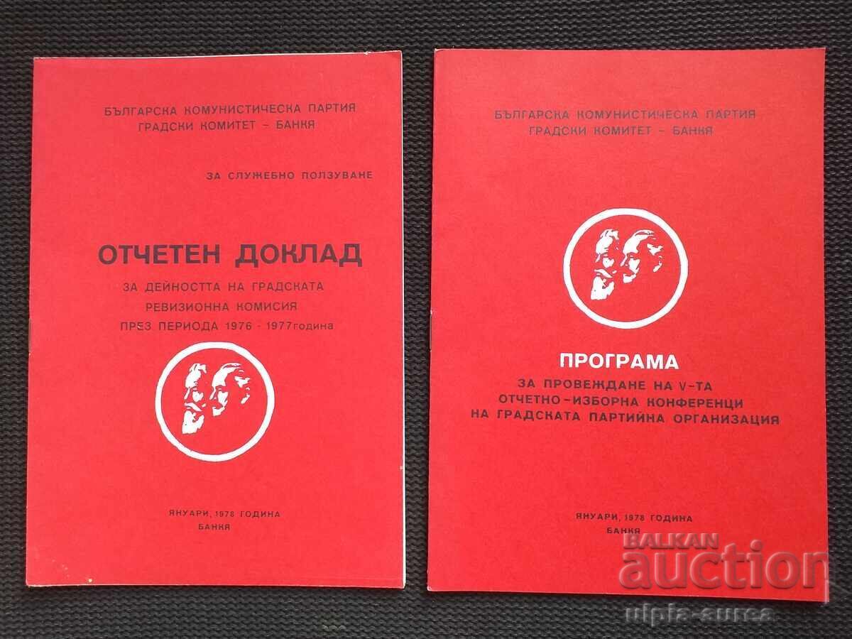 Κοινωνική προπαγάνδα