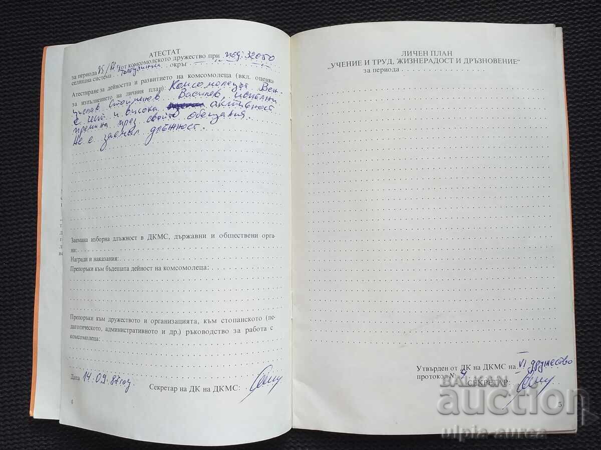 Delivery of Social propaganda Delivery of Social propaganda