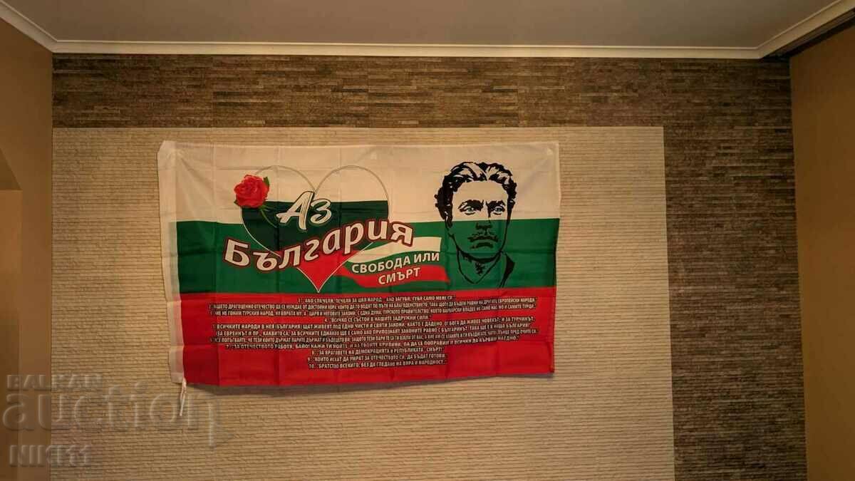 Παράδοση Βουλγαρική σημαία με Vasil Levski 90 x 150 Bulgaria