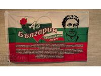 Bulgarian flag with Vasil Levski 90 x 150 Bulgaria