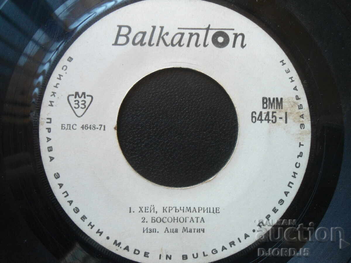 Auction Gramophone records, small, 6 pieces Auction Gramophone records, small, 6 pieces