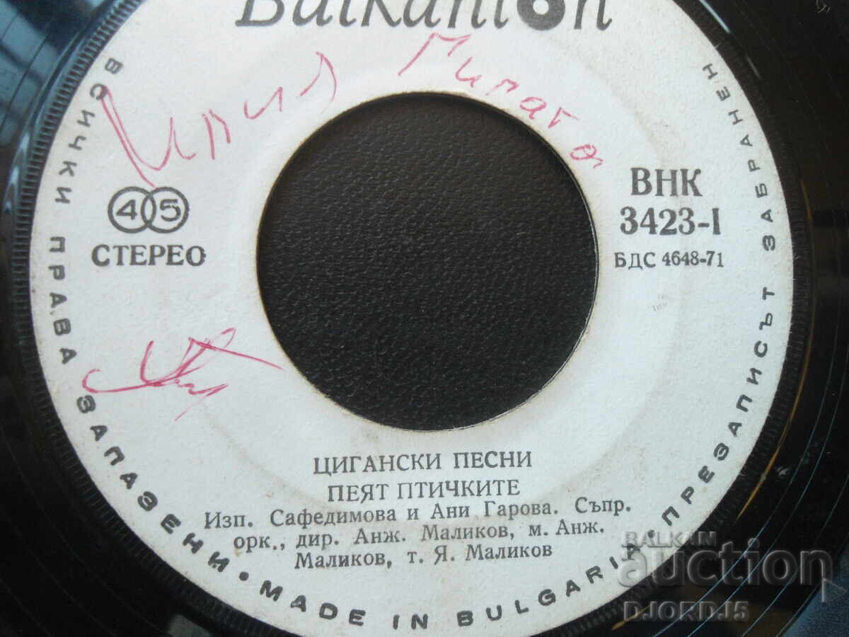 Delivery of Gramophone records, small, 6 pieces Delivery of Gramophone records, small, 6 pieces