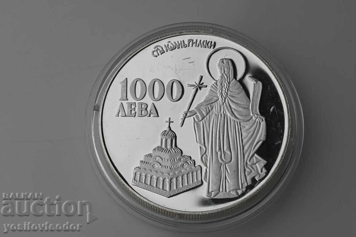 SAINT IVAN OF RIL 1000 BGN 1996