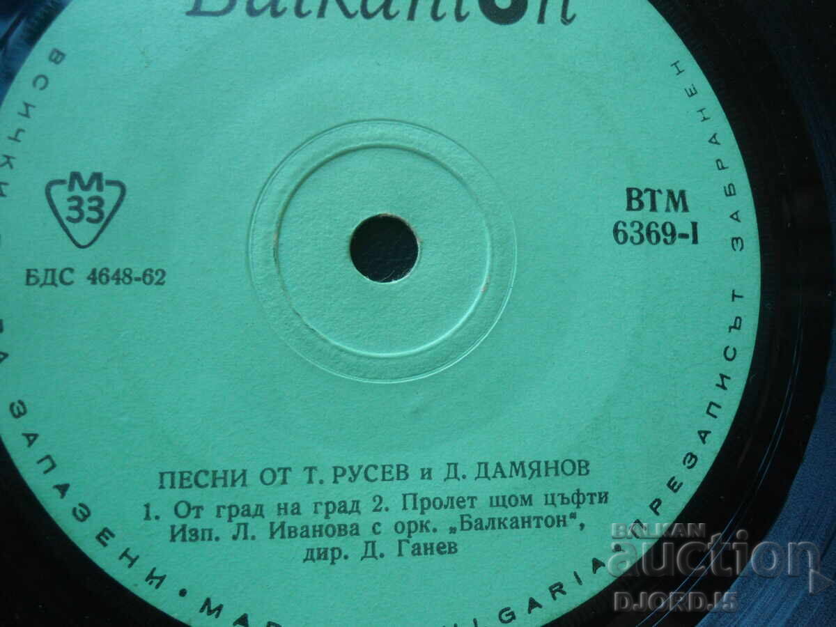 Delivery of Gramophone records, small, 6 pieces