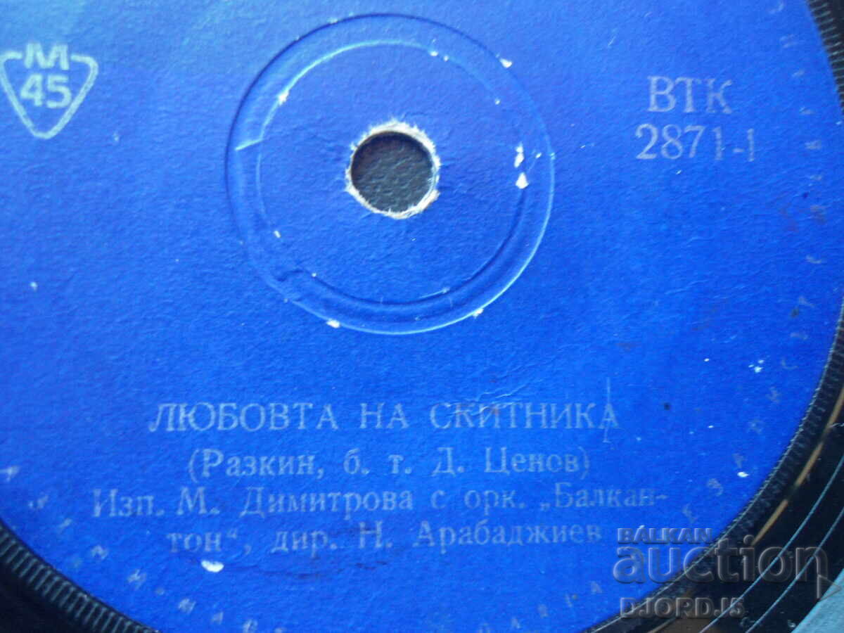 Gramophone records, small, 6 pieces - 5