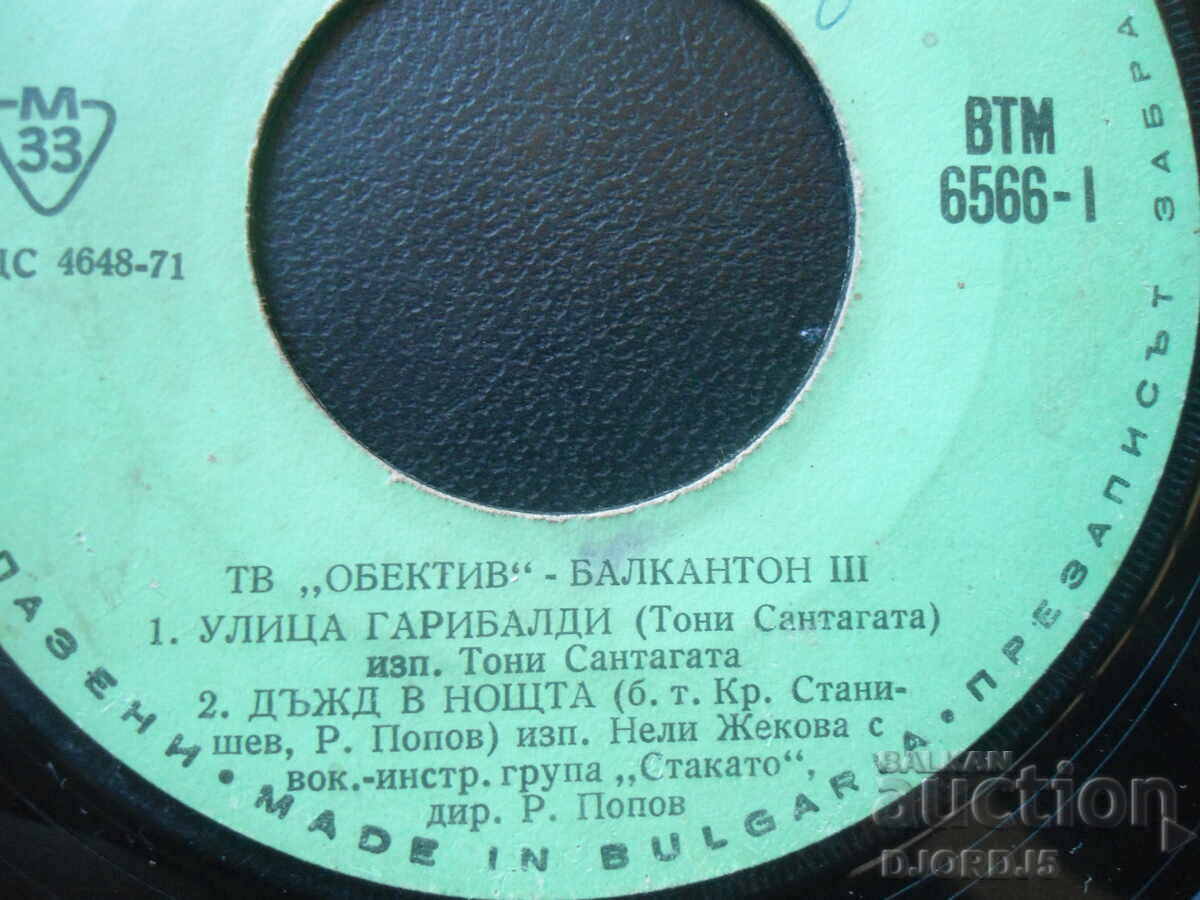 Gramophone records, small, 6 pieces - 6