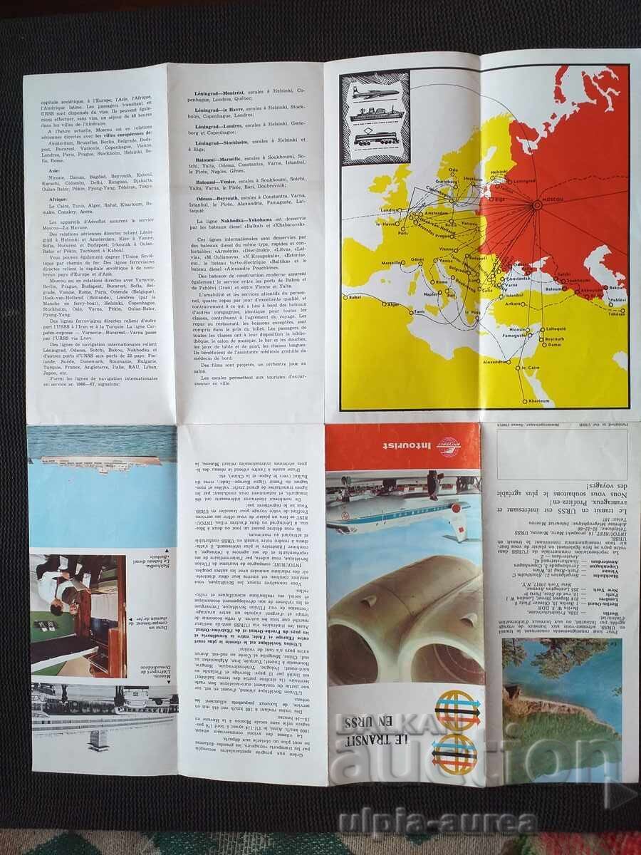 Social brochure Aviation with price 1.80 BGN | € 0.92 Social brochure Aviation with price 1.80 BGN | € 0.92