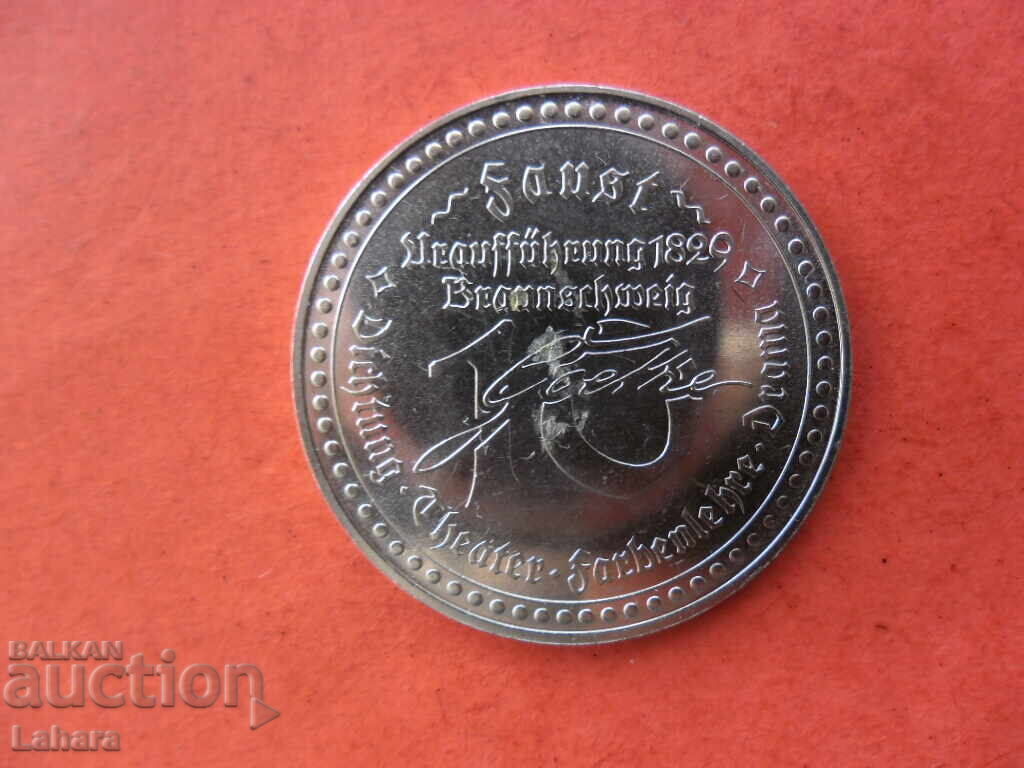 Ενδειξη με τιμή € 1.55 | 3.03 BGN Ενδειξη με τιμή € 1.55 | 3.03 BGN