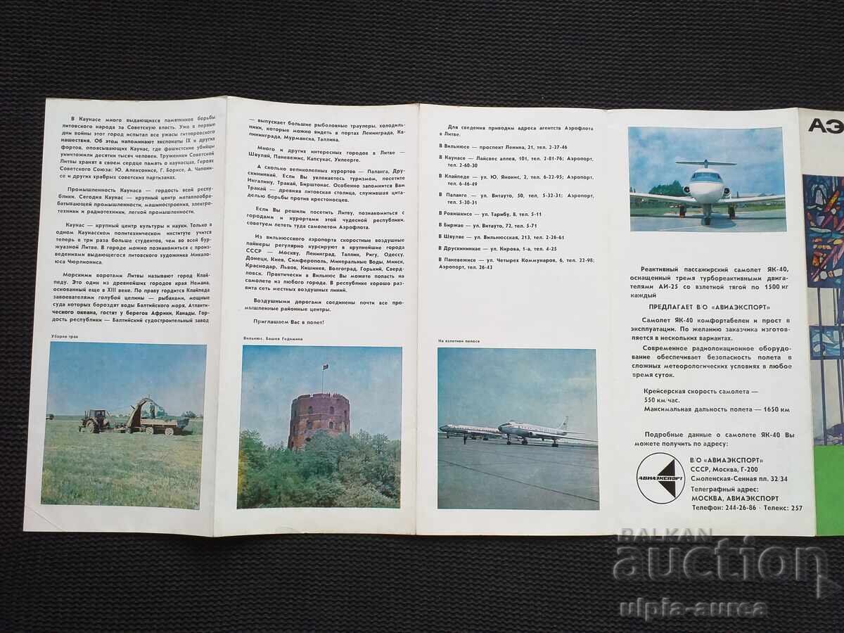 Social brochure Aviation with price 1.80 BGN | € 0.92 Social brochure Aviation with price 1.80 BGN | € 0.92