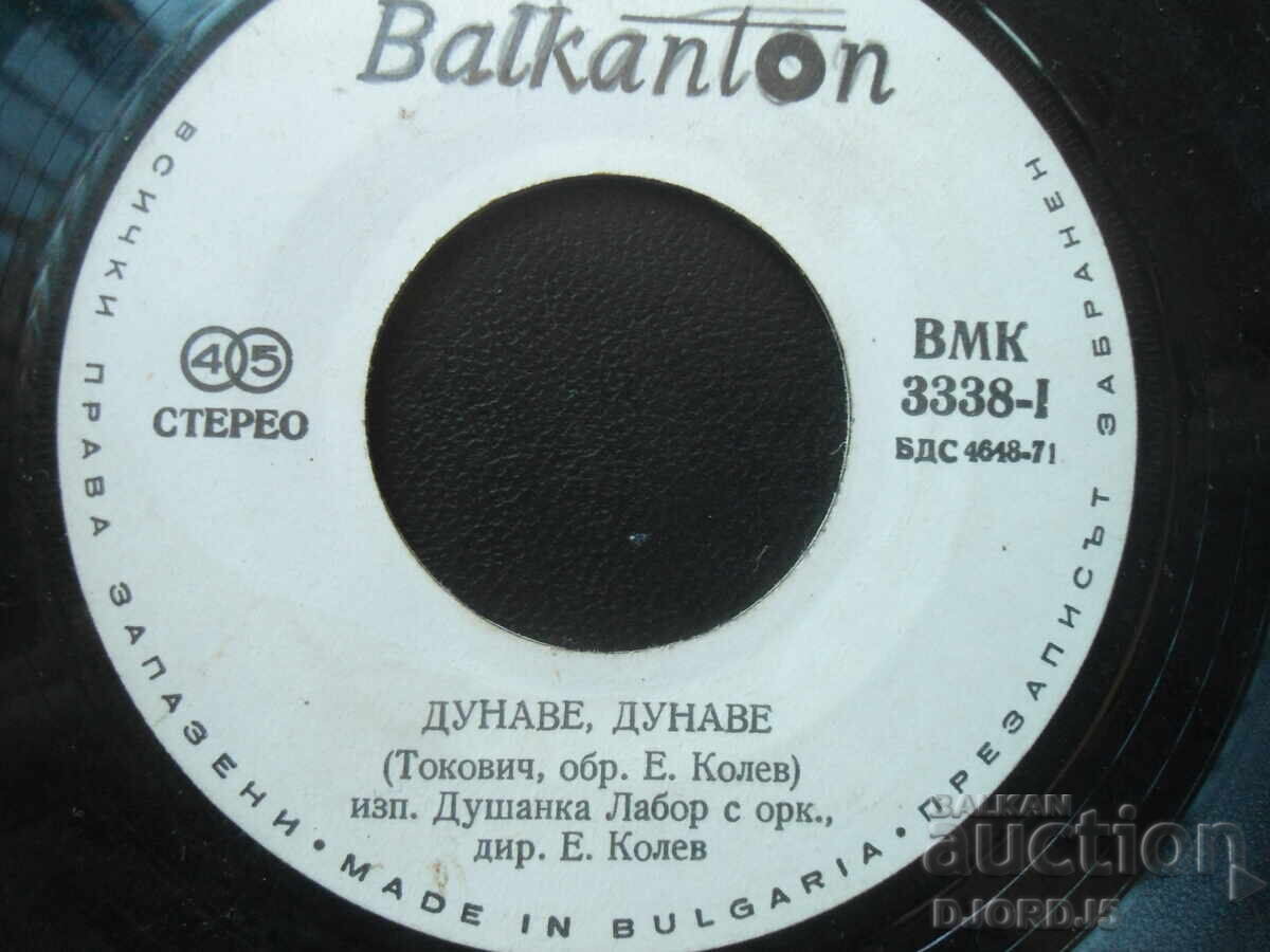 Delivery of Gramophone records, small, 6 pieces Delivery of Gramophone records, small, 6 pieces