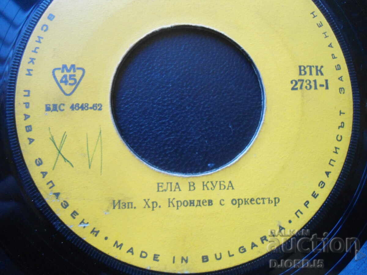 Gramophone records, small, 6 pieces - 5 Gramophone records, small, 6 pieces - 5