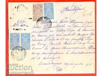 TIMBRIE DE ARME 3 x 20 St 1920 + 1 BGN 1919 p. Vidră