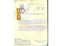 TIMBRIE DE ARME 2 x 5 BGN 1940 - 20 BGN SFÂNTUL SINOD