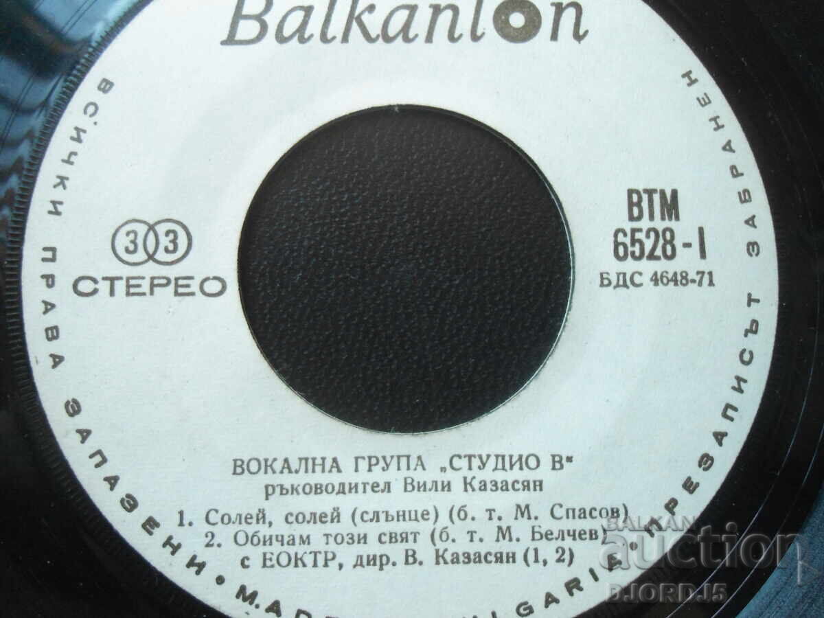 Gramophone records, small, 6 pieces - 7