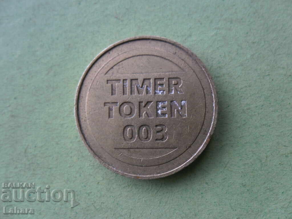 Token with price € 0.51 | 1.00 BGN Token with price € 0.51 | 1.00 BGN