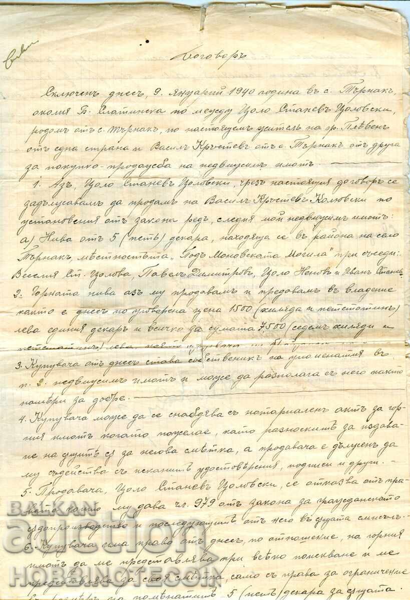 Auction  COAT OF ARMS 2 x 1 3 5 10 - 1938 / 2 x 20 COURT STAMP / 2