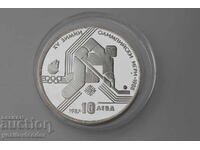 XV WINTER OLYMPIC GAMES 10 BGN 1987