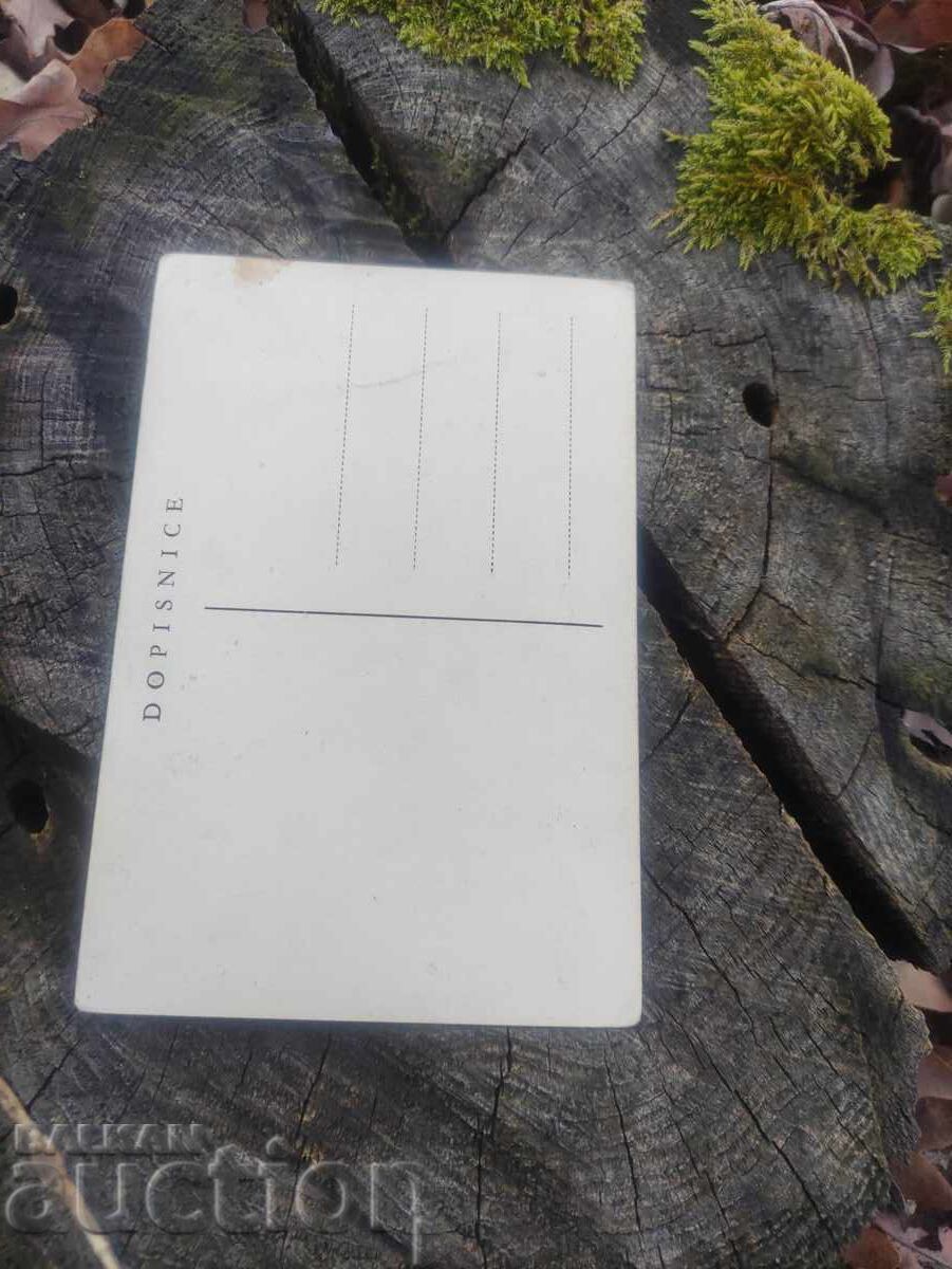 Atanas Duduov: Secerători cu preț 100.00 BGN | € 51.13