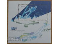 Postal block 2010 year - XXII ZOO SOCHI 2014