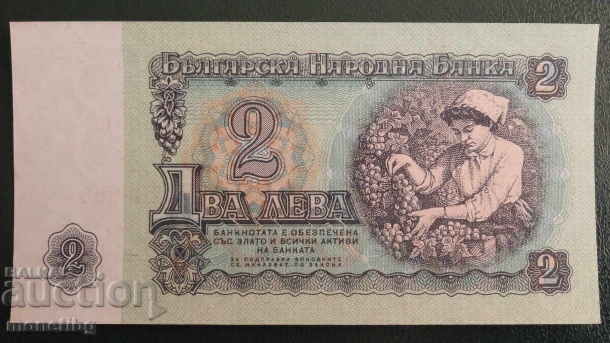 Bulgaria 1962 - 2 BGN with price 16.00 BGN | € 8.18 Bulgaria 1962 - 2 BGN with price 16.00 BGN | € 8.18