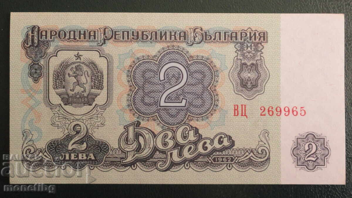 Auction Bulgaria 1962 - 2 BGN Auction Bulgaria 1962 - 2 BGN