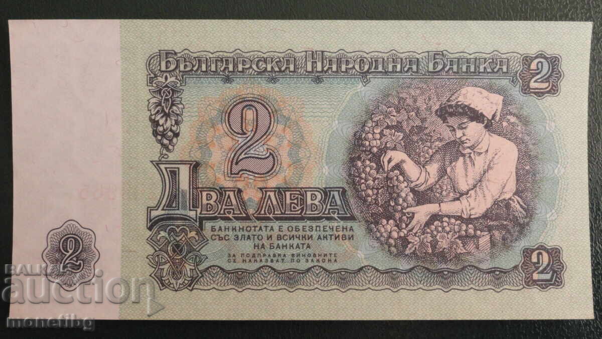 Delivery of Bulgaria 1962 - 2 BGN Delivery of Bulgaria 1962 - 2 BGN