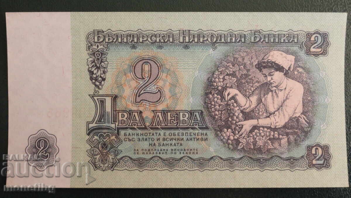 България 1962г. - 2 лева - 6