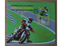 Bloc poștal 2009 - Cupa Europeană la Supermoto