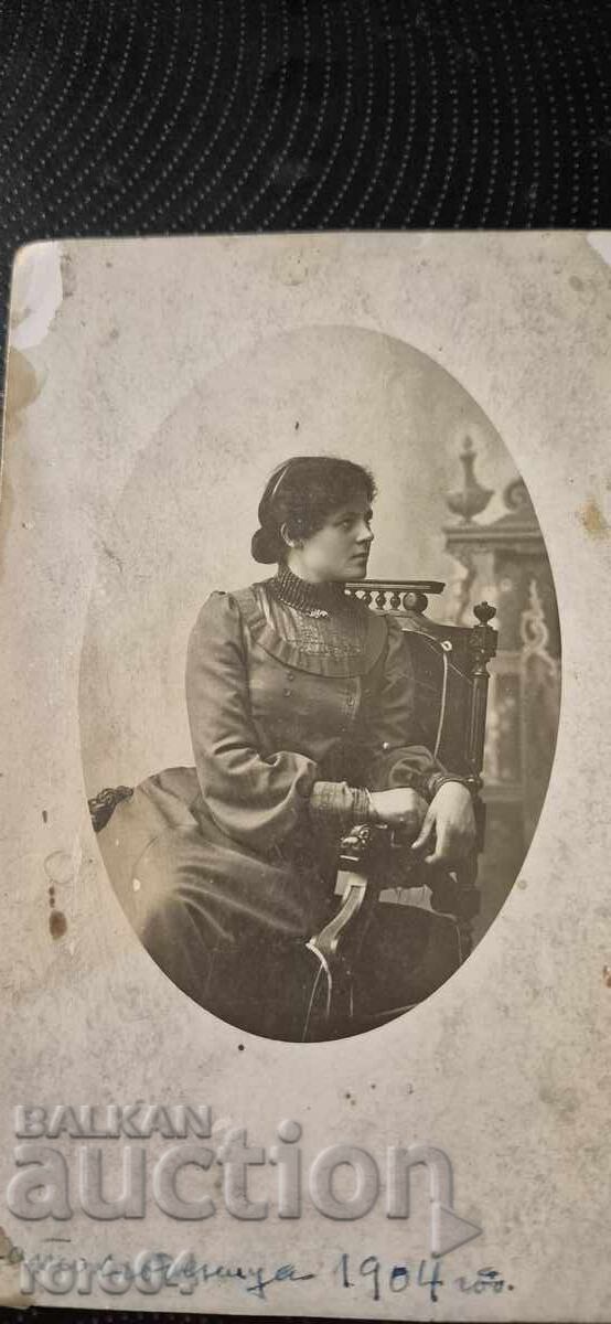 ENGAGEMENT - 1904 - BURGAS with price 17.99 BGN | € 9.20 ENGAGEMENT - 1904 - BURGAS with price 17.99 BGN | € 9.20