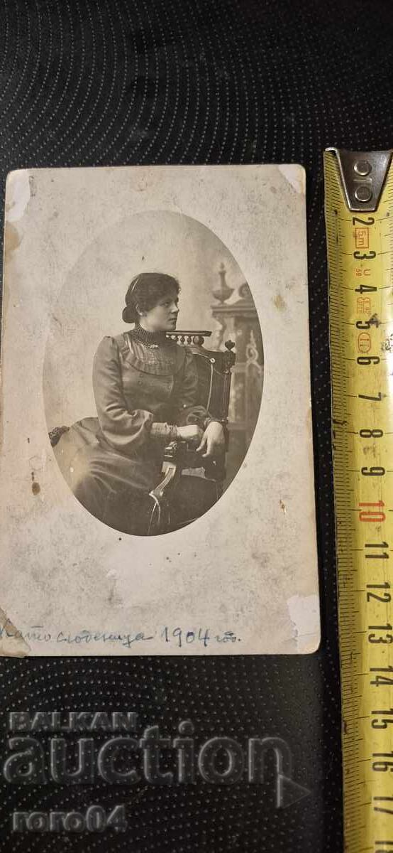 Livrarea logodnic - 1904 - BURGAS