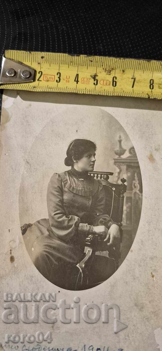 ENGAGEMENT - 1904 - BURGAS - 7 ENGAGEMENT - 1904 - BURGAS - 7