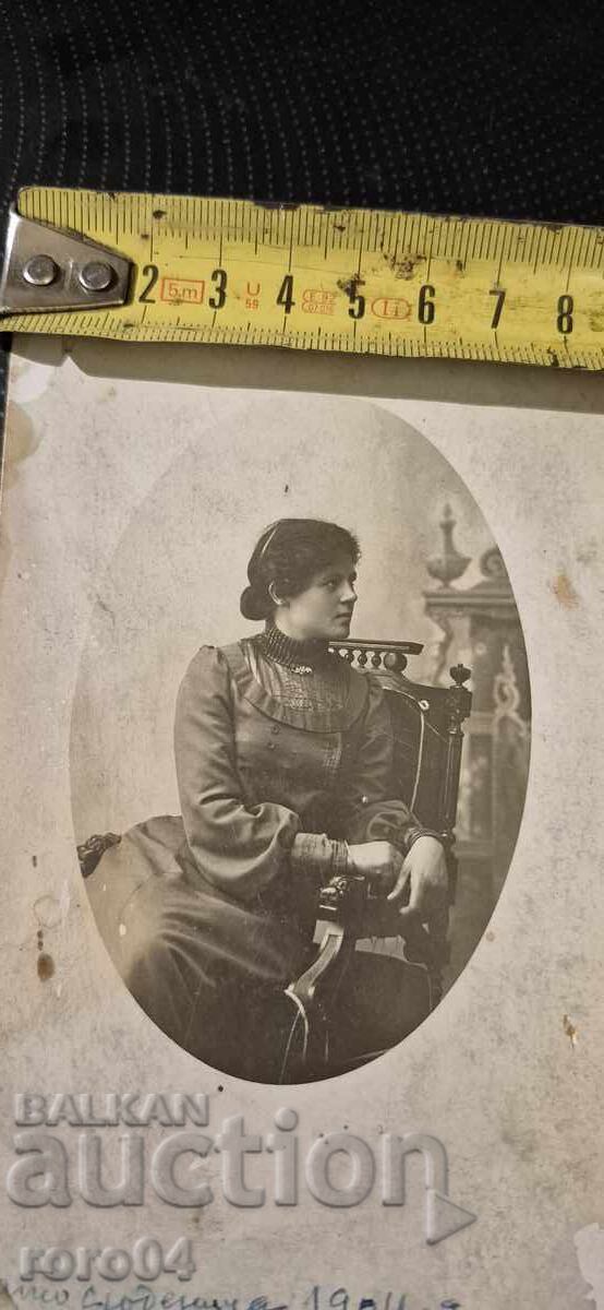 logodnic - 1904 - BURGAS - 7