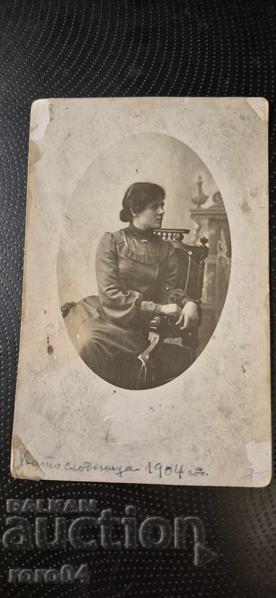 logodnic - 1904 - BURGAS