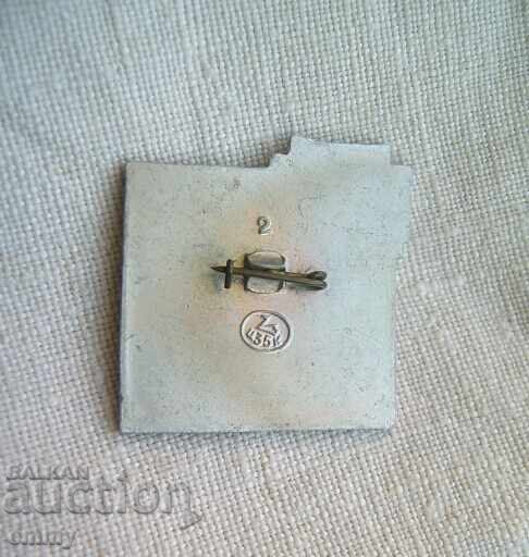 Luzhniki stadium badge Moscow, USSR, Russia with price 2.00 BGN | € 1.02