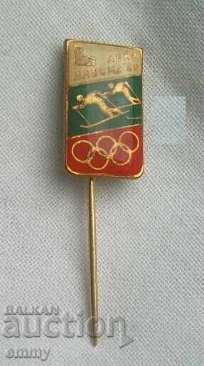 Insigna Jocurilor Olimpice Lake Placid 1980, schi