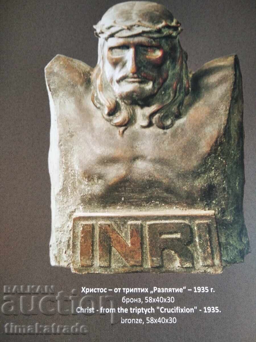 Delivery of Catalog 140th anniversary of the birth of the artist Angel Spasov Delivery of Catalog 140th anniversary of the birth of the artist Angel Spasov